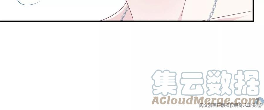 大佬的心肝穿回来了051 是男人对女人的喜欢