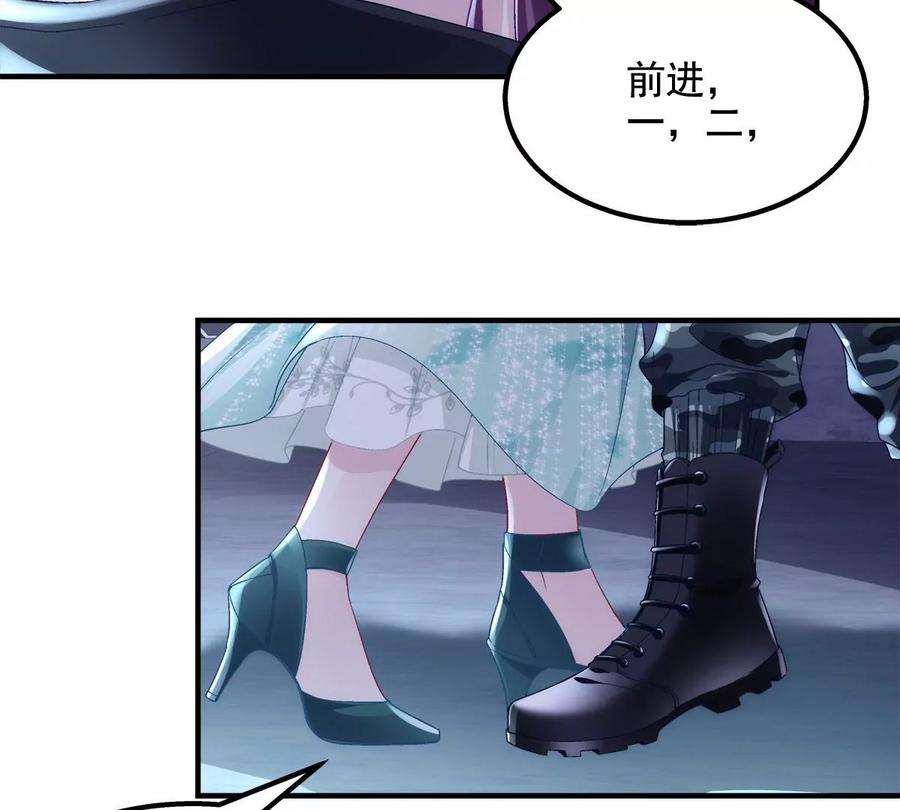 大佬的心肝穿回来了051 是男人对女人的喜欢