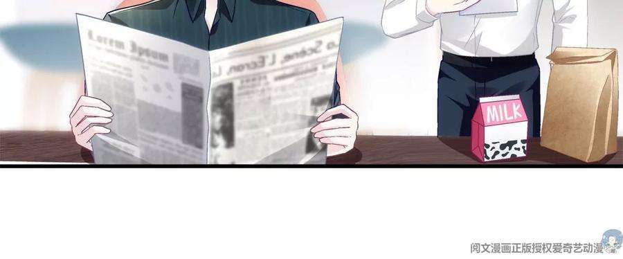 大佬的心肝穿回来了051 是男人对女人的喜欢
