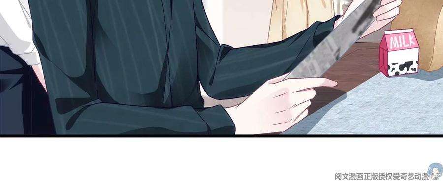大佬的心肝穿回来了051 是男人对女人的喜欢