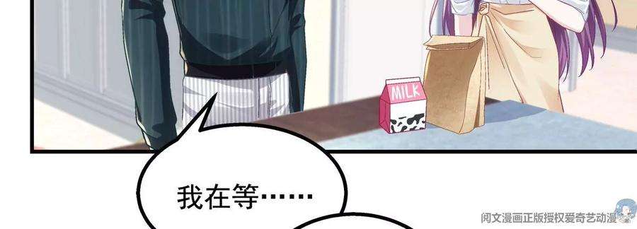 大佬的心肝穿回来了051 是男人对女人的喜欢