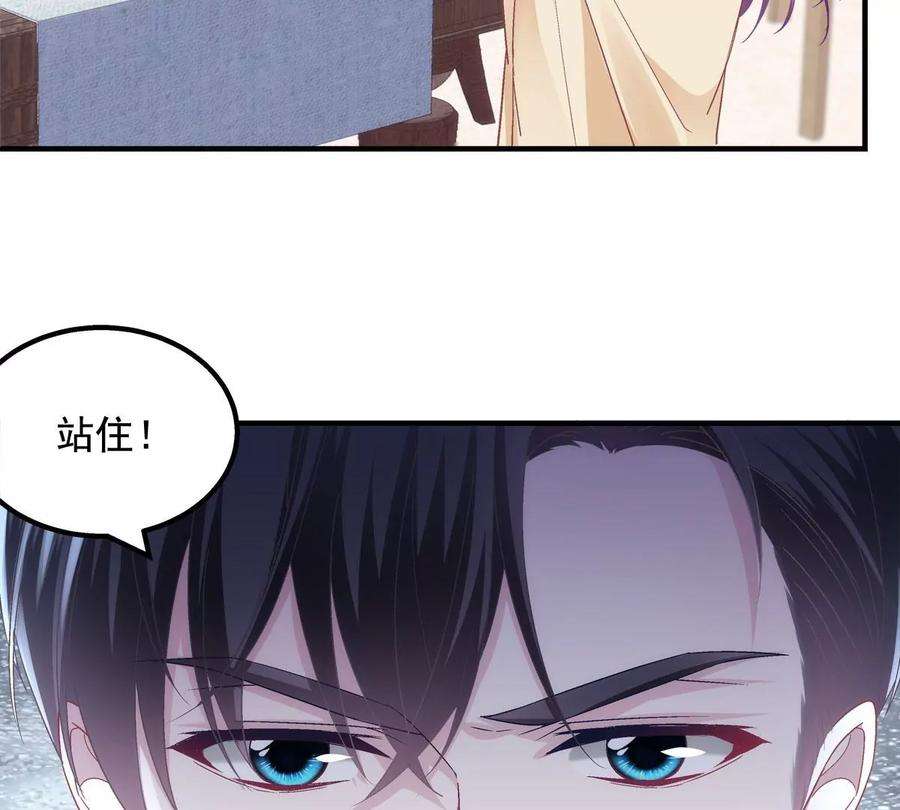 大佬的心肝穿回来了051 是男人对女人的喜欢