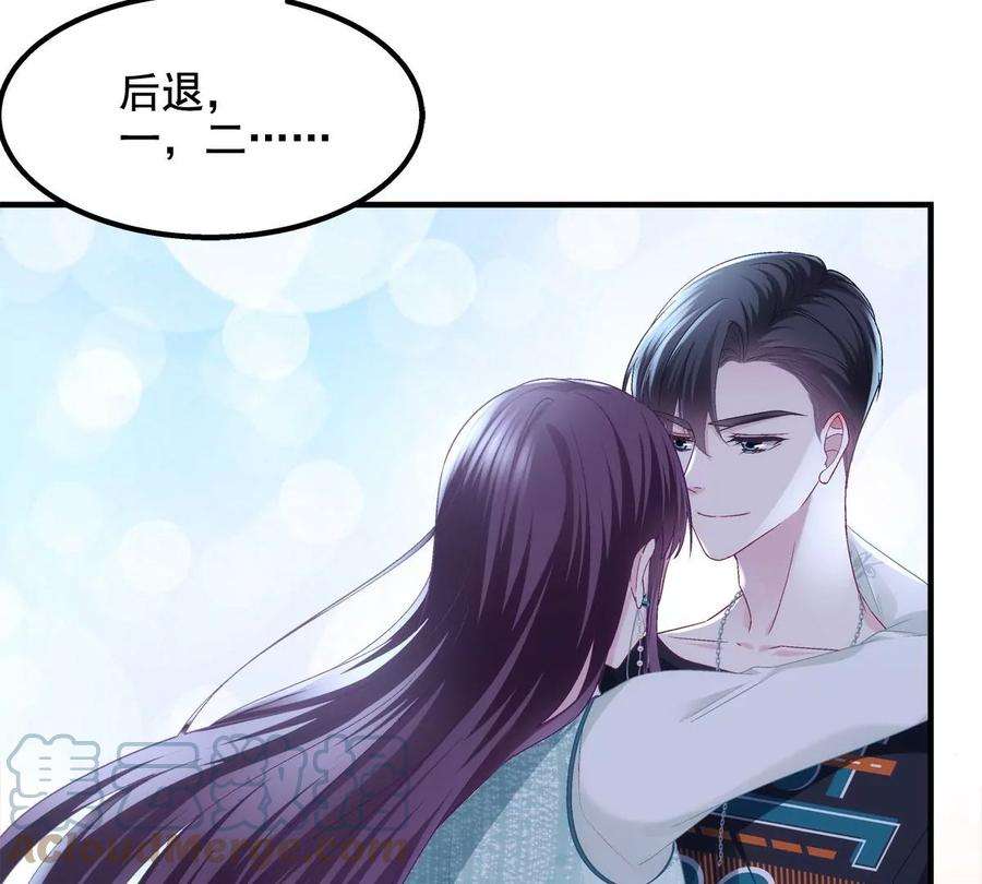 大佬的心肝穿回来了051 是男人对女人的喜欢