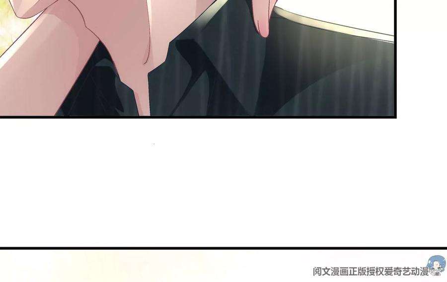 大佬的心肝穿回来了052 帝临的女儿？