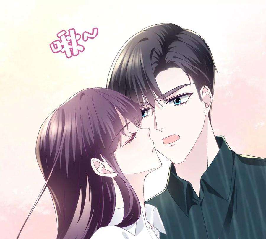 大佬的心肝穿回来了052 帝临的女儿？