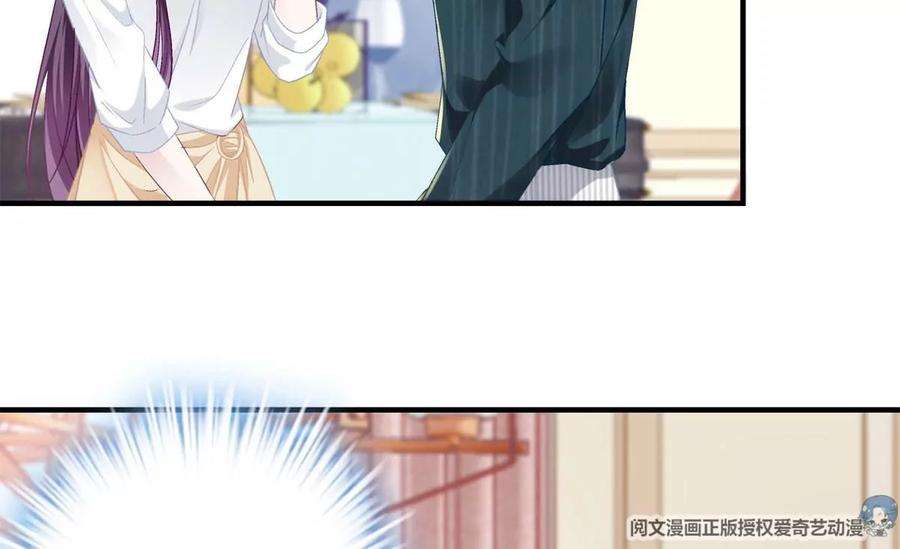 大佬的心肝穿回来了052 帝临的女儿？