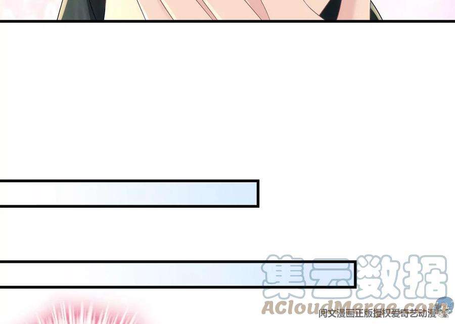 大佬的心肝穿回来了052 帝临的女儿？