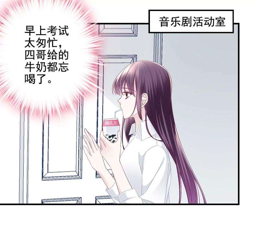 大佬的心肝穿回来了052 帝临的女儿？
