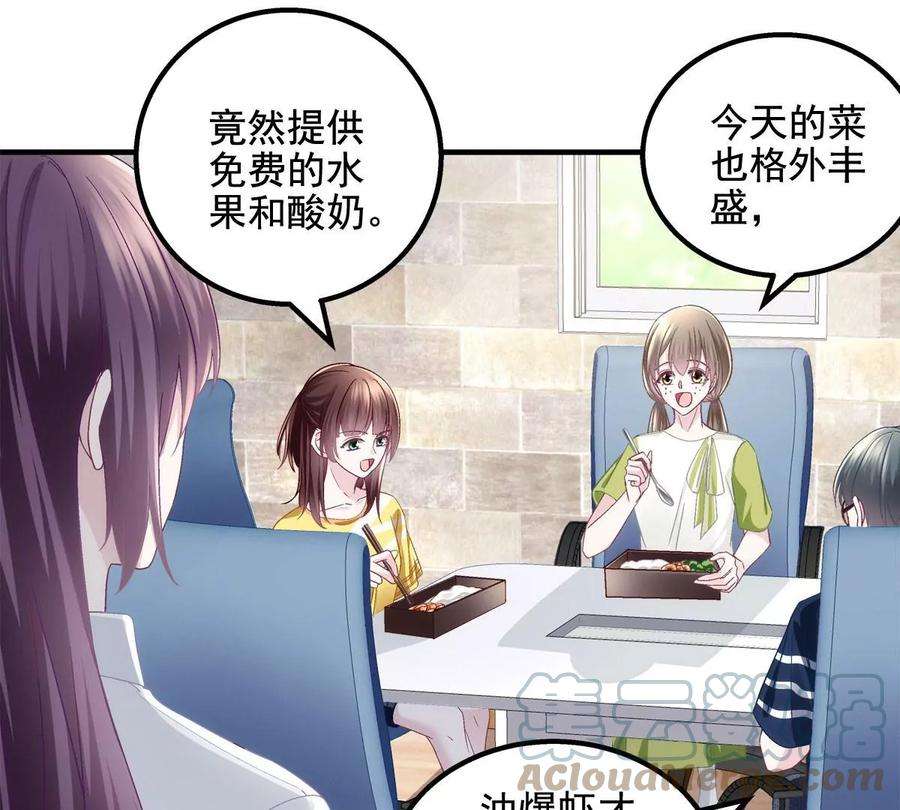 大佬的心肝穿回来了052 帝临的女儿？