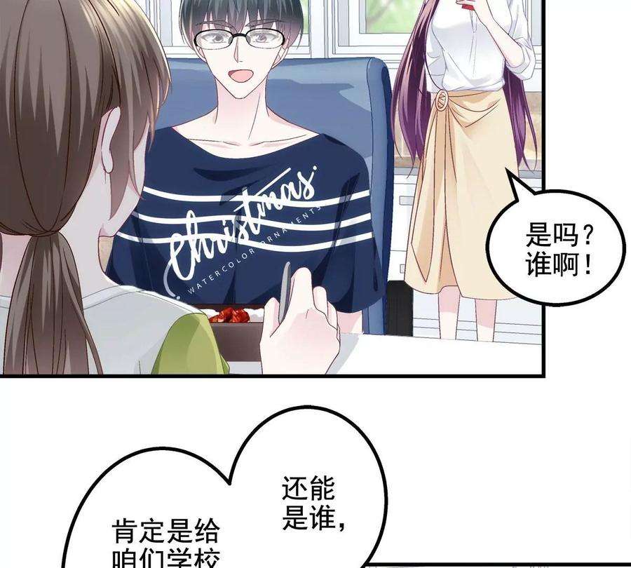 大佬的心肝穿回来了052 帝临的女儿？