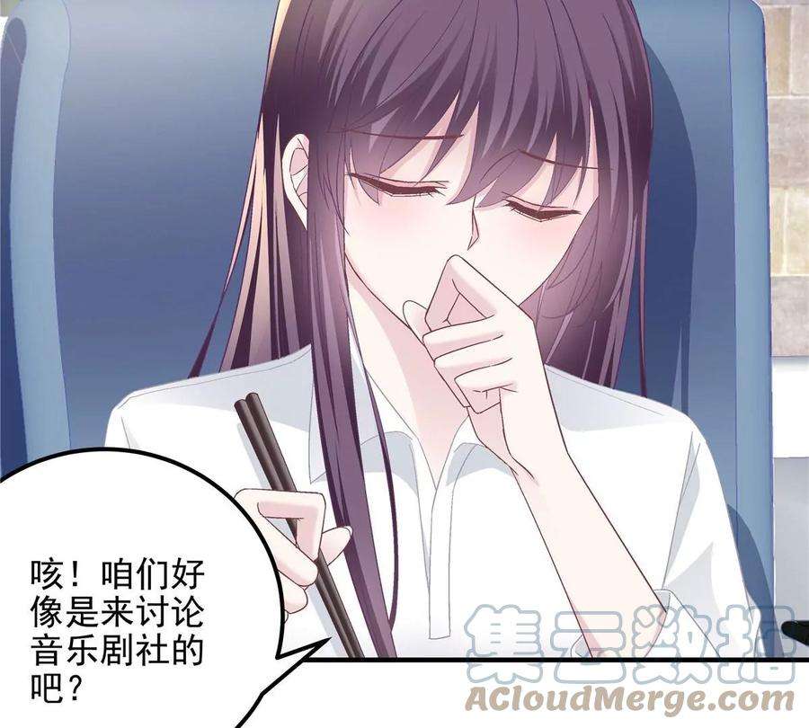 大佬的心肝穿回来了052 帝临的女儿？