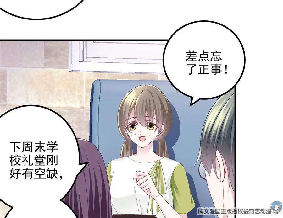 大佬的心肝穿回来了052 帝临的女儿？