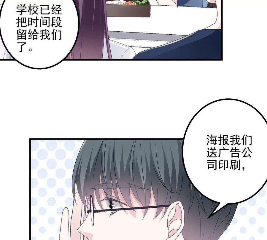 大佬的心肝穿回来了052 帝临的女儿？