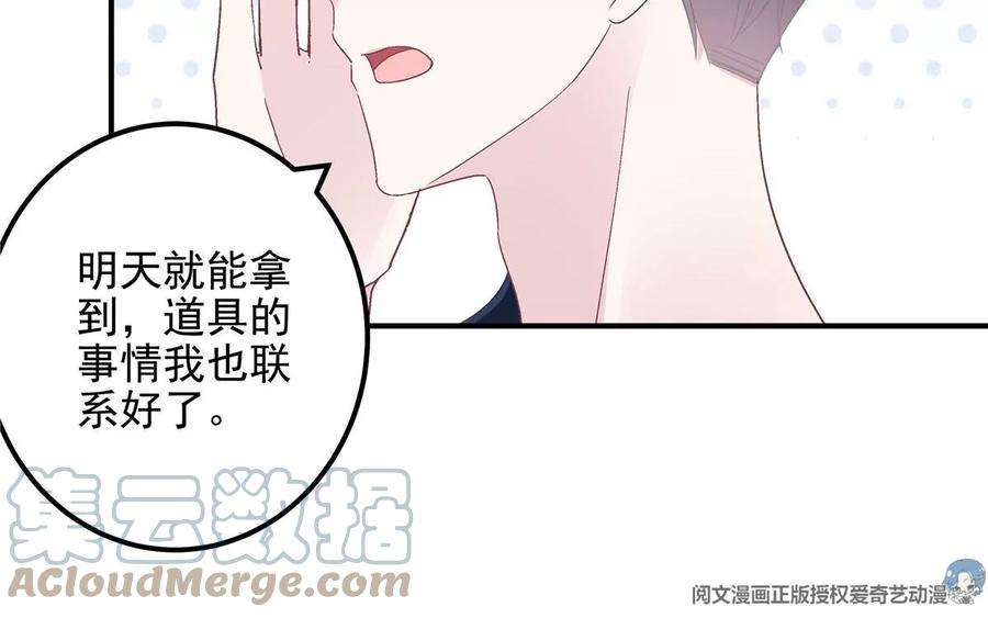 大佬的心肝穿回来了052 帝临的女儿？