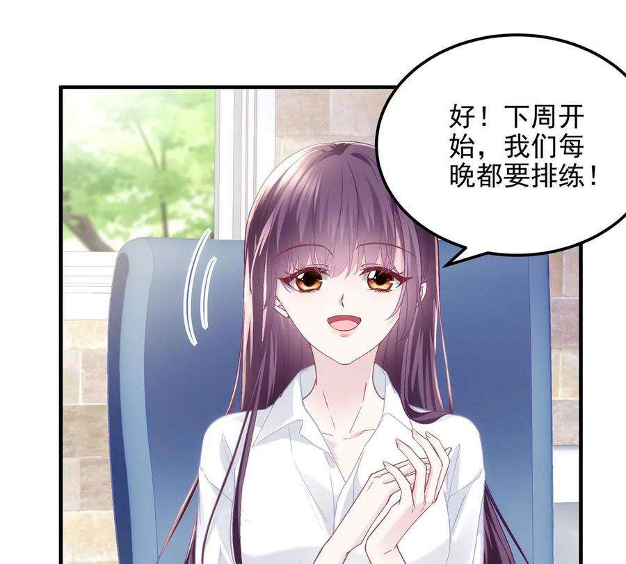 大佬的心肝穿回来了052 帝临的女儿？