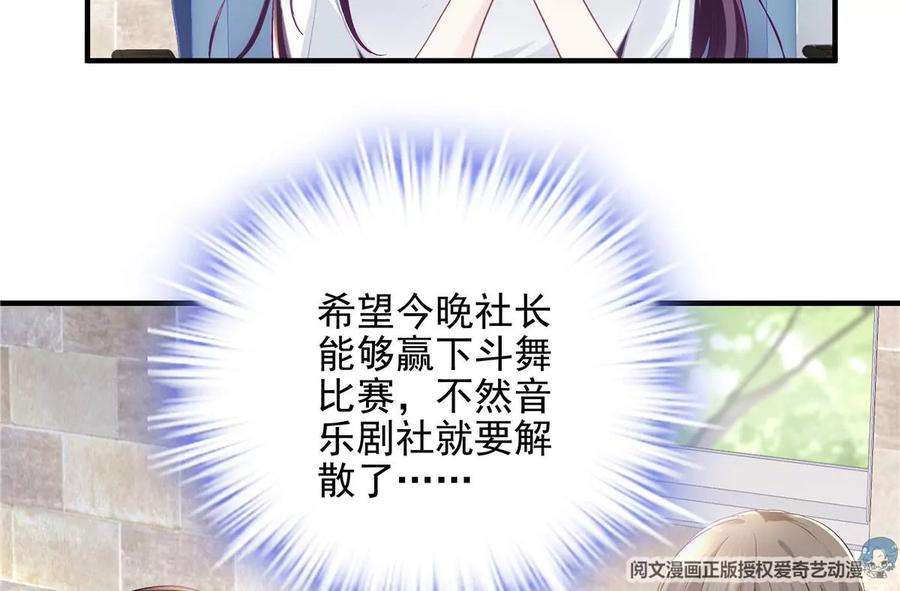 大佬的心肝穿回来了052 帝临的女儿？