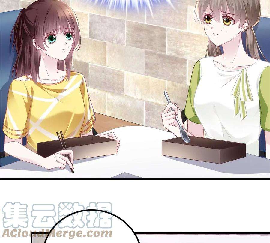 大佬的心肝穿回来了052 帝临的女儿？