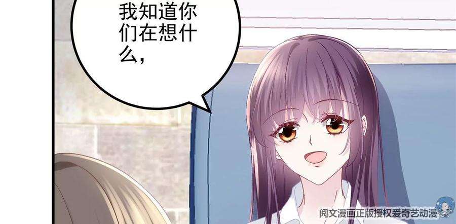 大佬的心肝穿回来了052 帝临的女儿？