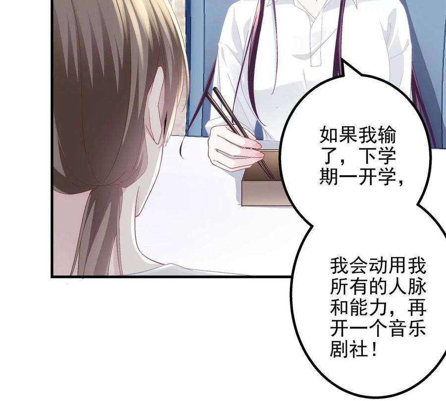 大佬的心肝穿回来了052 帝临的女儿？