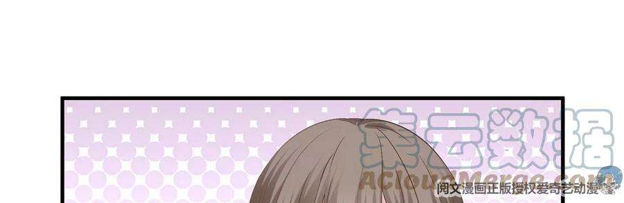 大佬的心肝穿回来了052 帝临的女儿？