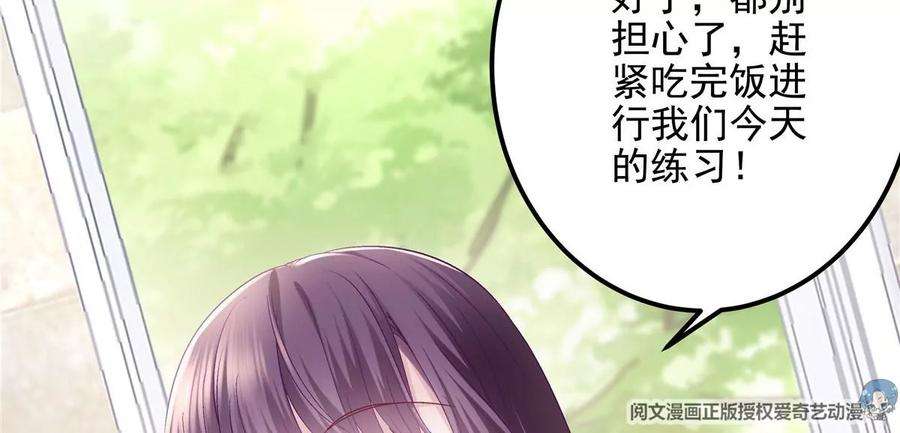 大佬的心肝穿回来了052 帝临的女儿？