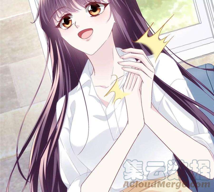 大佬的心肝穿回来了052 帝临的女儿？