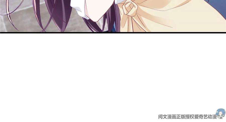 大佬的心肝穿回来了052 帝临的女儿？