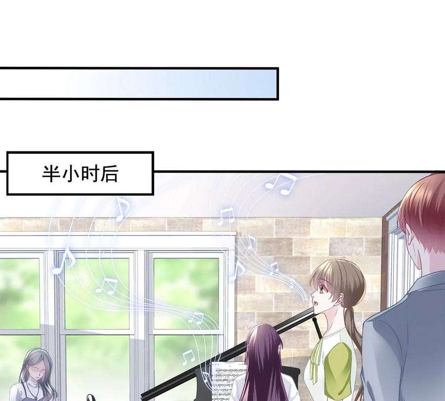 大佬的心肝穿回来了052 帝临的女儿？