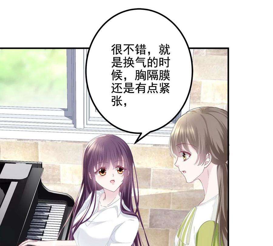 大佬的心肝穿回来了052 帝临的女儿？