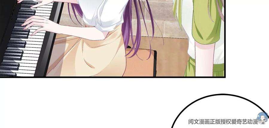 大佬的心肝穿回来了052 帝临的女儿？