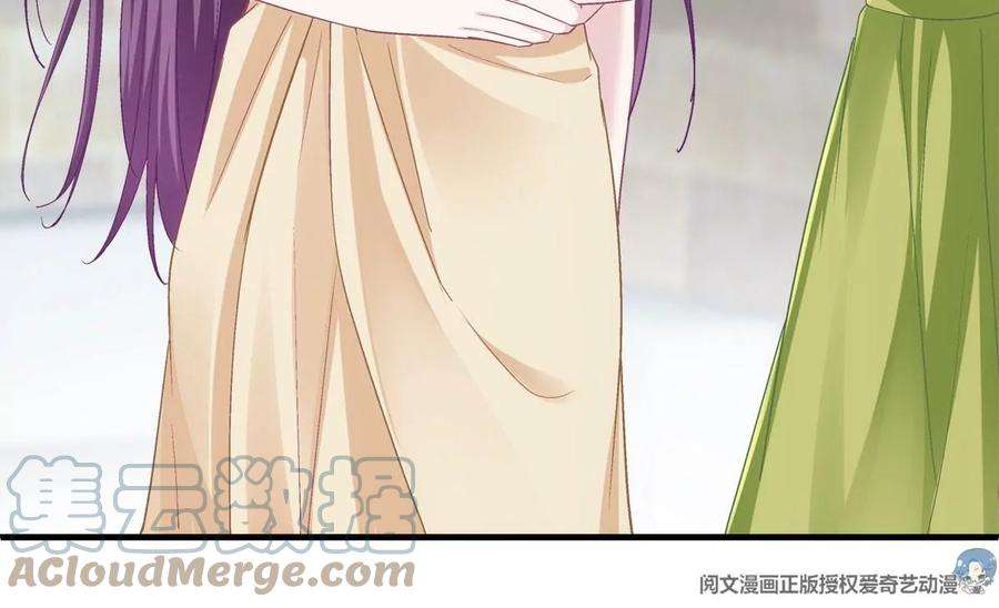 大佬的心肝穿回来了052 帝临的女儿？