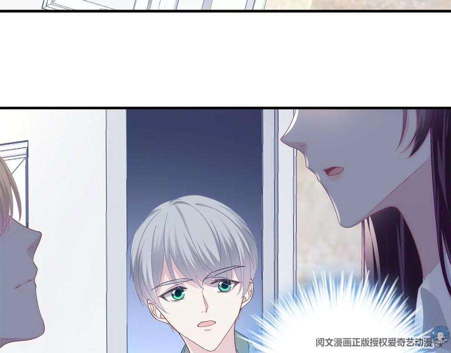 大佬的心肝穿回来了052 帝临的女儿？