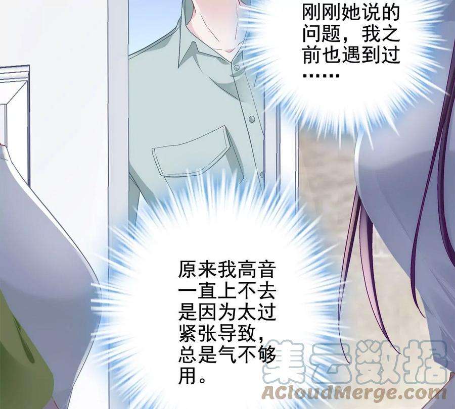 大佬的心肝穿回来了052 帝临的女儿？