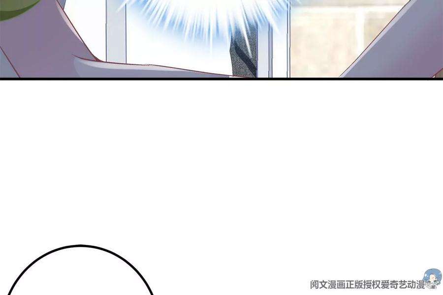 大佬的心肝穿回来了052 帝临的女儿？