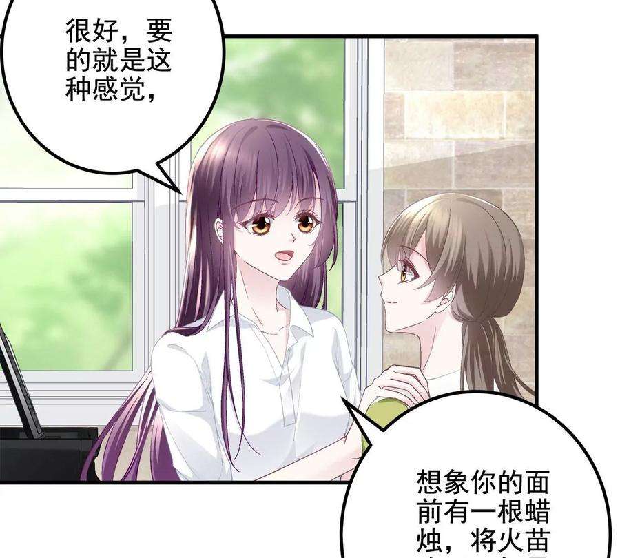 大佬的心肝穿回来了052 帝临的女儿？