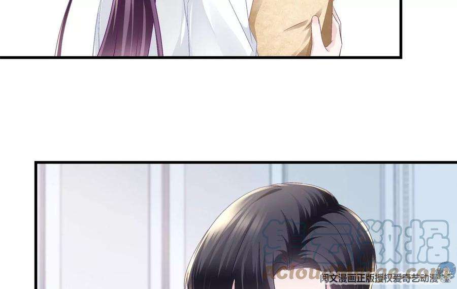 大佬的心肝穿回来了052 帝临的女儿？