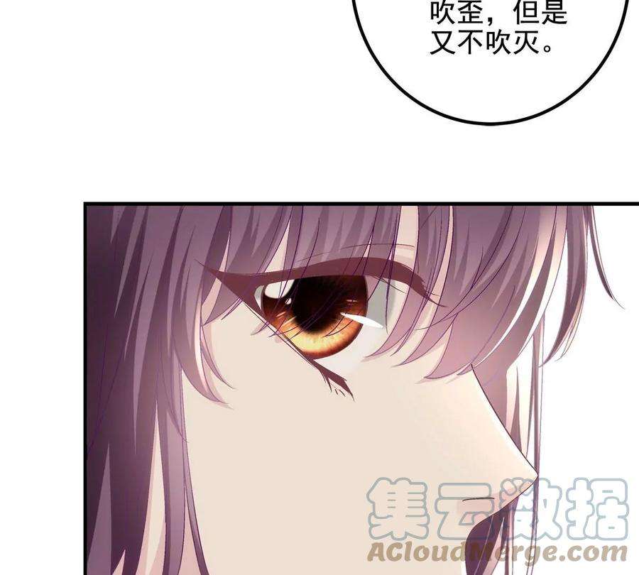 大佬的心肝穿回来了052 帝临的女儿？