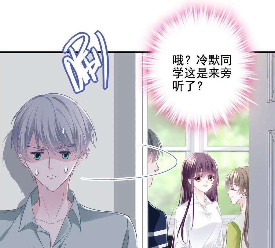 大佬的心肝穿回来了052 帝临的女儿？