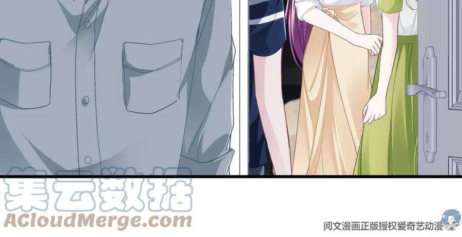 大佬的心肝穿回来了052 帝临的女儿？