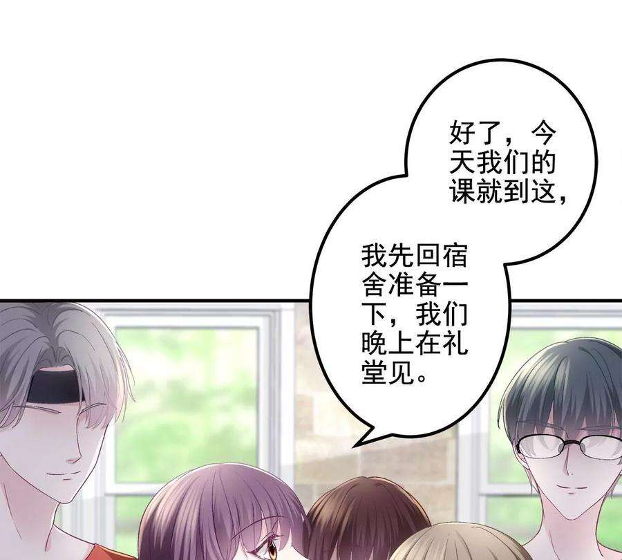 大佬的心肝穿回来了052 帝临的女儿？
