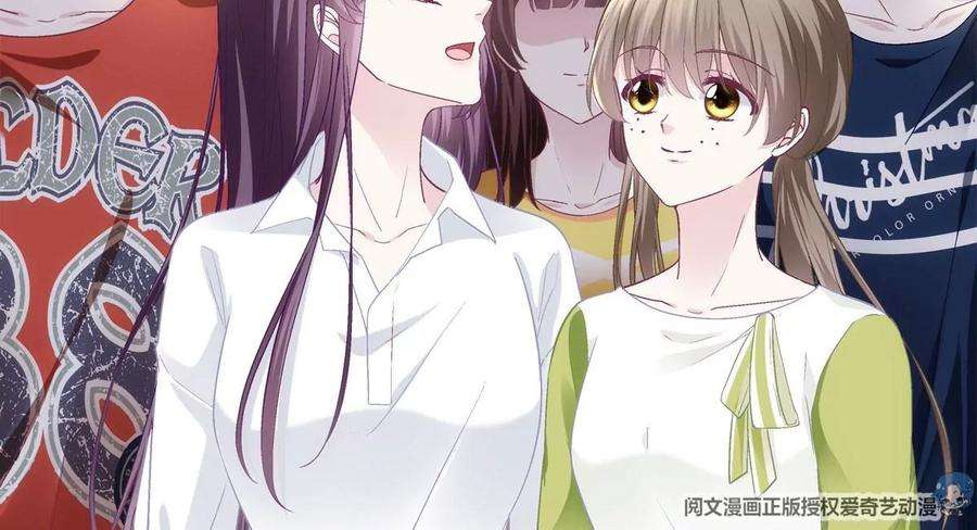 大佬的心肝穿回来了052 帝临的女儿？