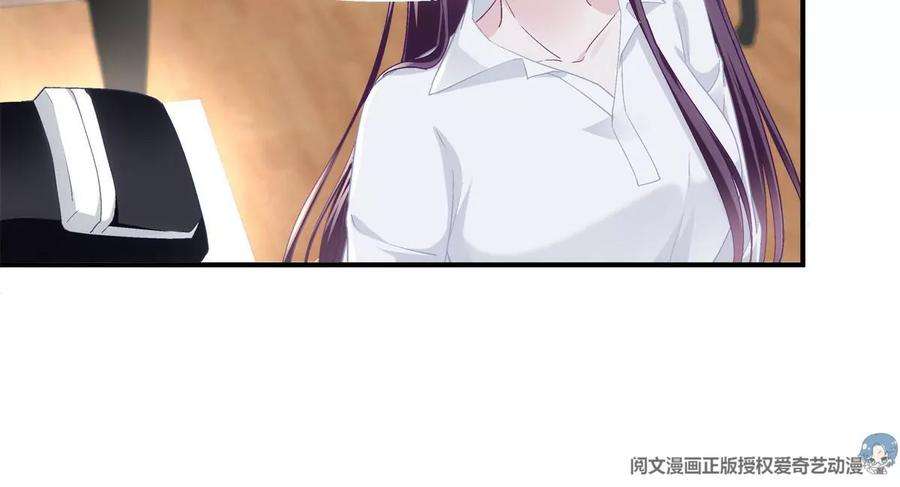 大佬的心肝穿回来了052 帝临的女儿？
