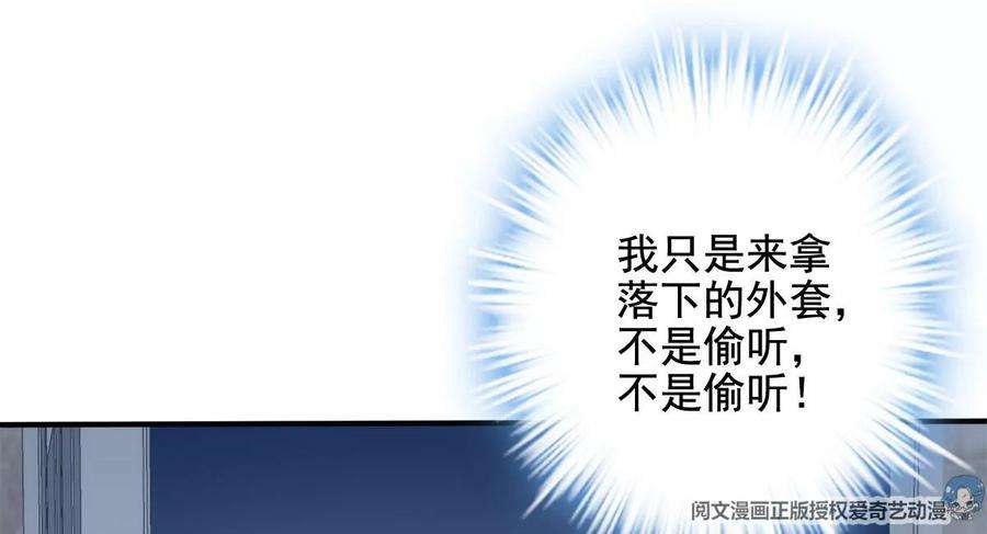 大佬的心肝穿回来了052 帝临的女儿？