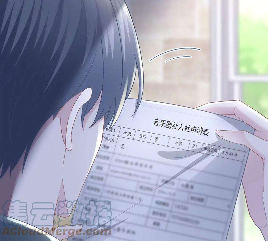 大佬的心肝穿回来了052 帝临的女儿？