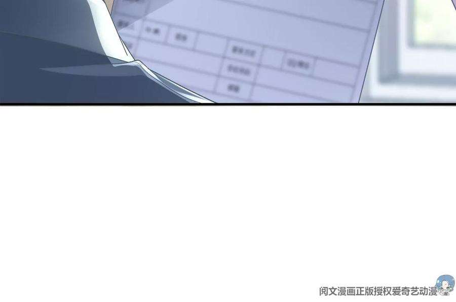 大佬的心肝穿回来了052 帝临的女儿？