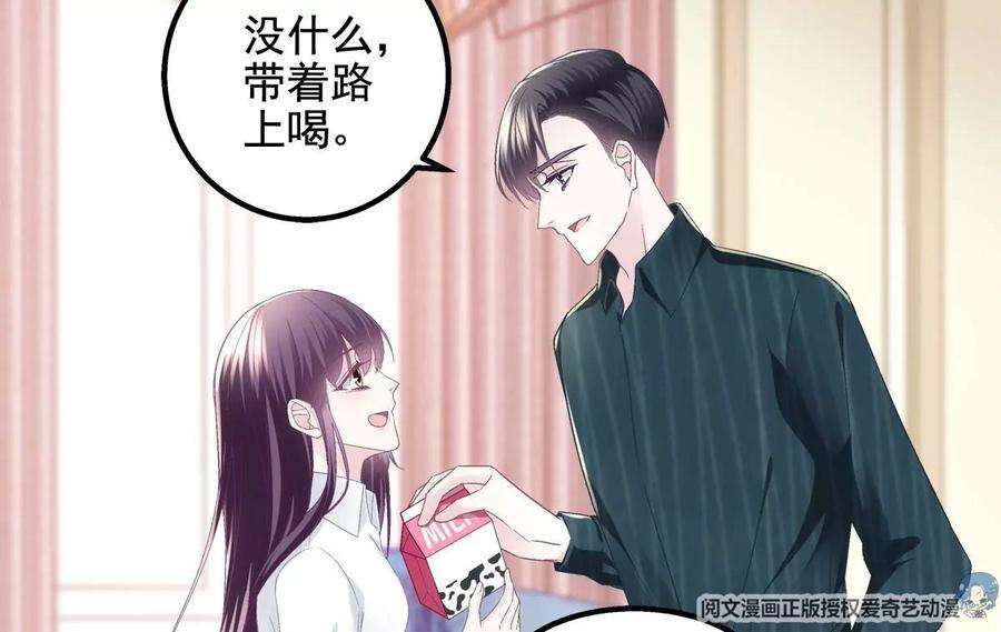大佬的心肝穿回来了052 帝临的女儿？