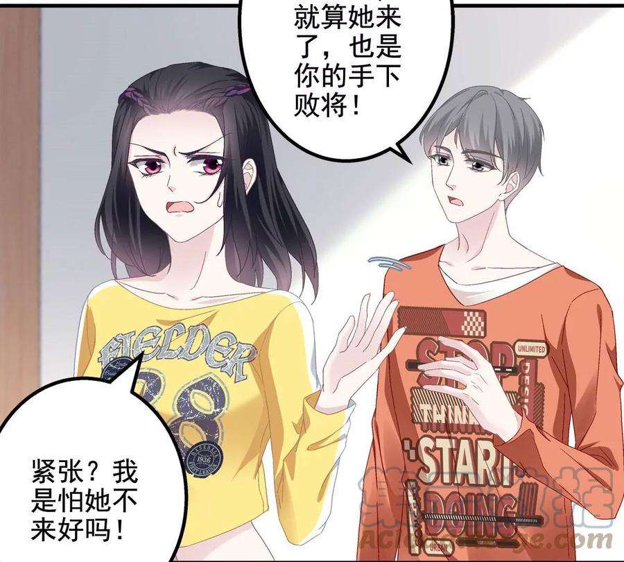 大佬的心肝穿回来了053 街舞皇后VS单指琴魔