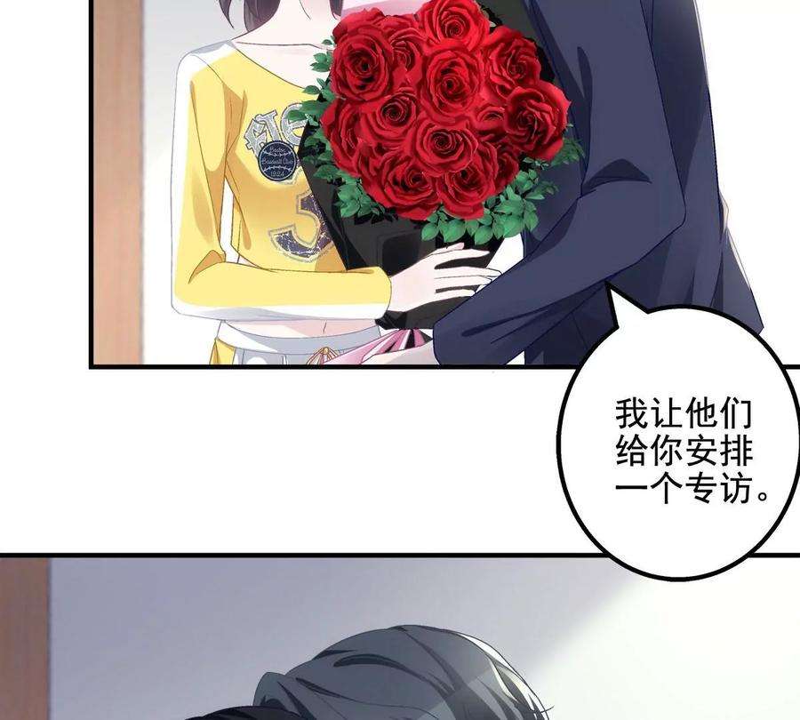 大佬的心肝穿回来了053 街舞皇后VS单指琴魔