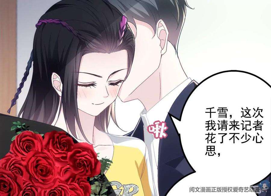 大佬的心肝穿回来了053 街舞皇后VS单指琴魔