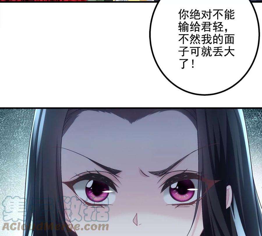 大佬的心肝穿回来了053 街舞皇后VS单指琴魔